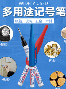 日本旗牌雅丽artline用处记号笔