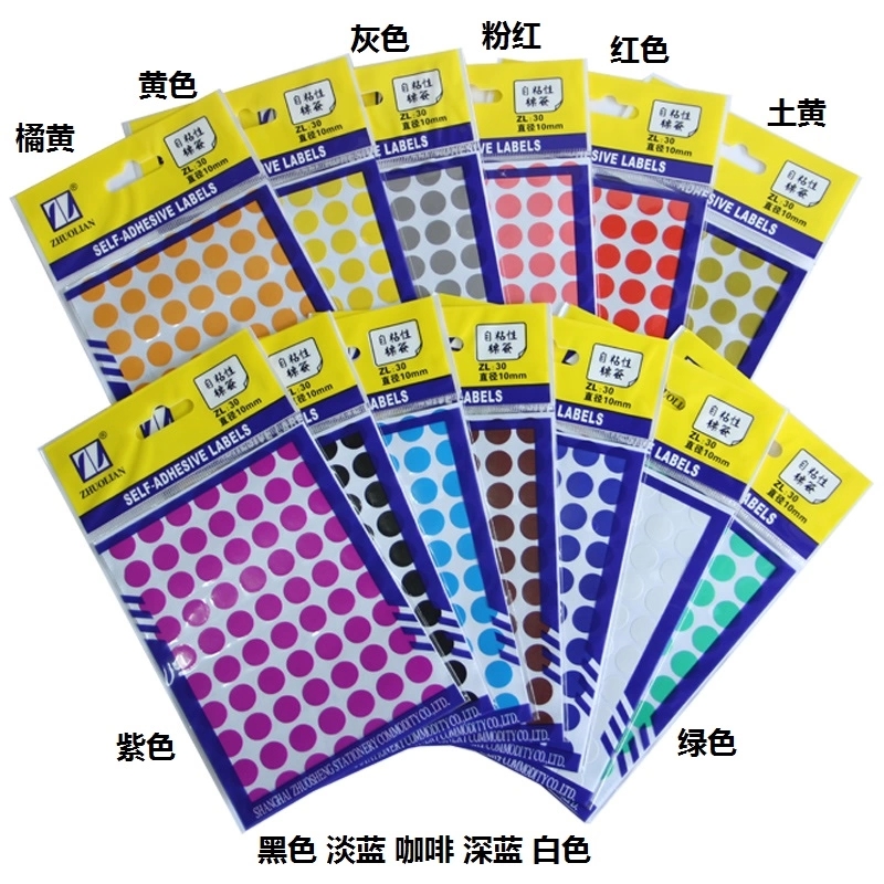 ׿Áª×ÔÕ³ÐÔ±êÇ©ZL-30²»¸É½ºÔ²µã±êǩԲÐÎÌùÖ½²»¸É½ºÖ½ Ö±¾¶10mm