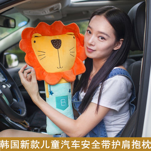 儿童汽车安全带护肩套抱枕加长车用头枕护颈枕防勒脖韩国卡通可爱