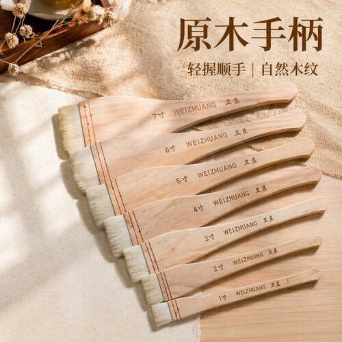 羊毛排刷水彩丙烯国画通用