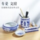 青花瓷笔洗笔筒笔搁墨碟陶瓷套装 国画专用 毛笔书法文房四宝套装