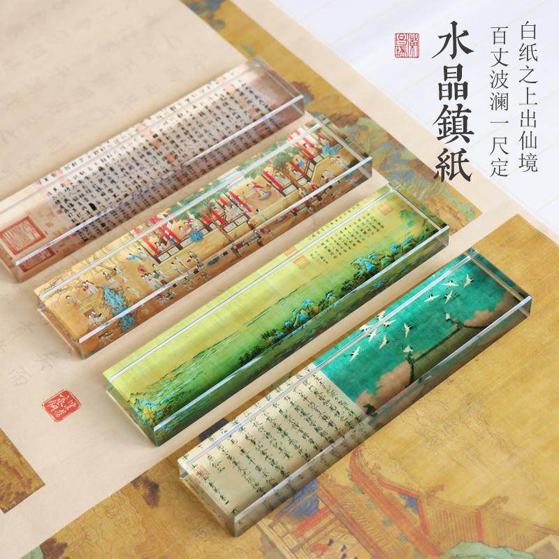 创意透明水晶玻璃镇纸书法镇尺定制送老师中国风写毛笔字压板专用,文具电教/文化用品/商务用品,镇纸,淘宝优惠券,粉丝福利购,淘宝优惠卷