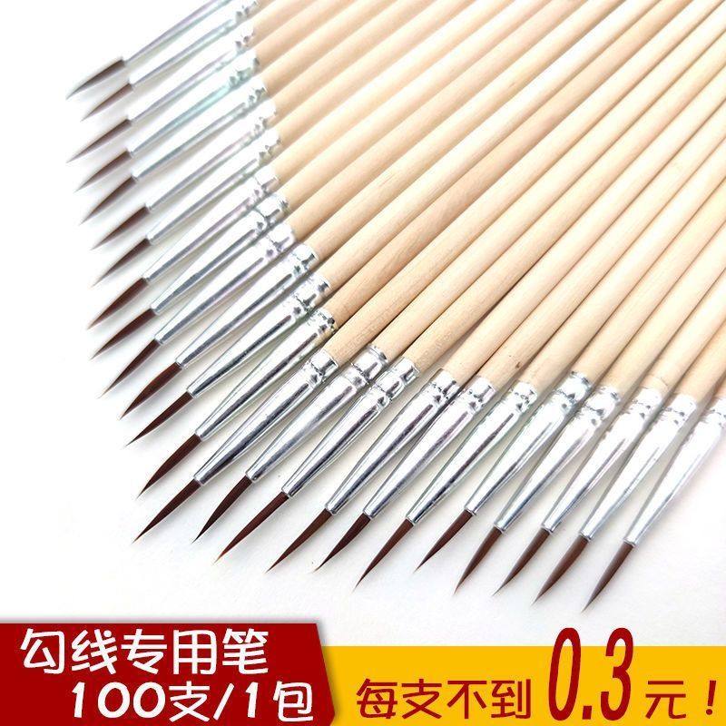 尖头画笔细勾线笔美术专用超细小毛笔软头尼龙描线笔塑料杆工笔画,文具电教/文化用品/商务用品,勾线笔,淘宝优惠券,粉丝福利购,淘宝优惠卷