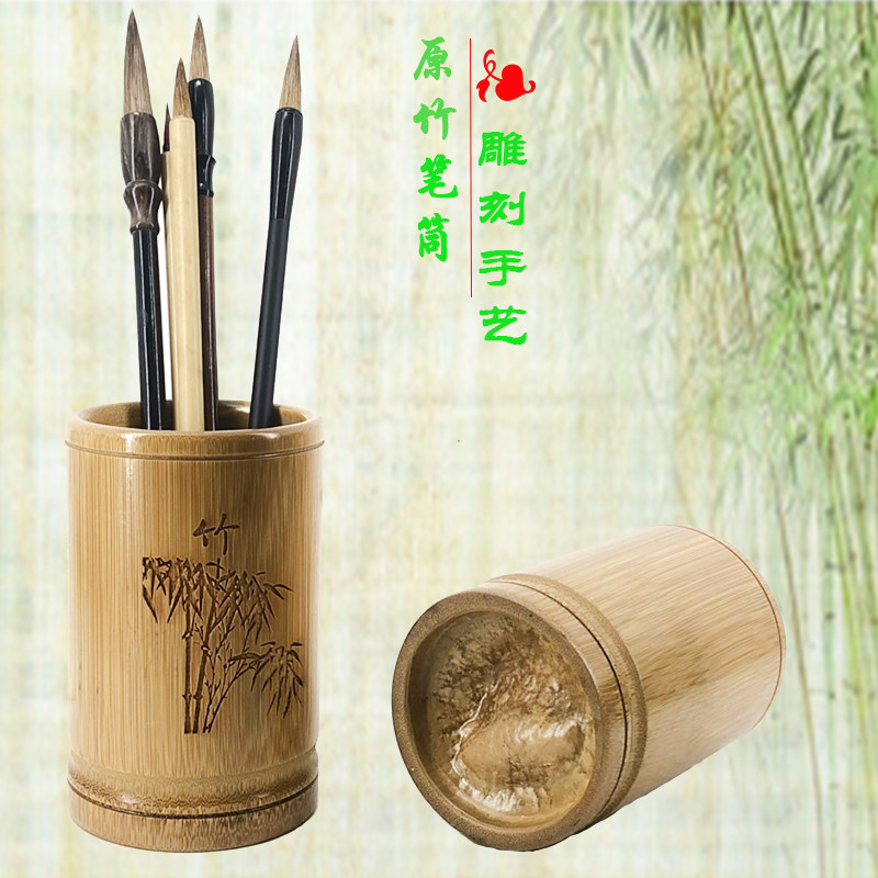 天然实木竹制圆形笔筒工艺礼品
