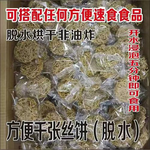 干千张脆豆腐丝豆皮油皮油泡油炸腐竹火锅麻辣烫关东煮凉拌菜配菜