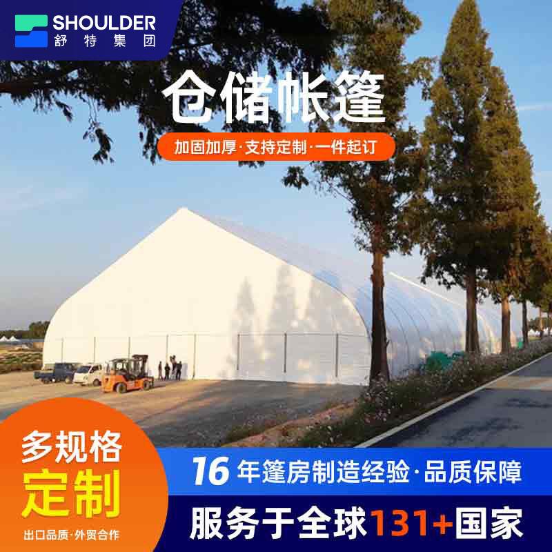 大型工厂仓库存储篷房临时铝合金篷房户外活动展会卖场遮阳大帐篷