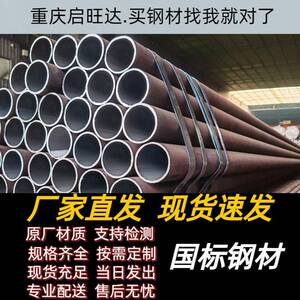 重庆无缝管219*5耐压温一体成型机械精密不锈钢管