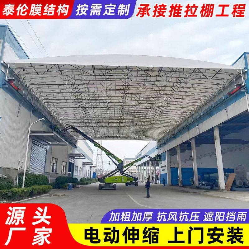 大型遥控伸缩电动雨棚慈溪悬空电动推拉篷工厂移动仓库棚活动雨蓬