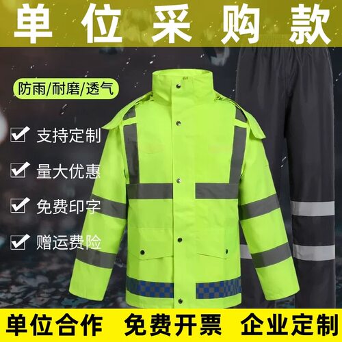 雨衣雨裤套装分体式成人防暴雨