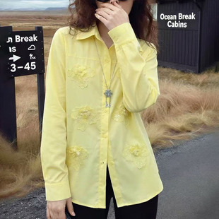 气质减龄通勤显瘦立体花朵上衣0319z 女2026新款 春夏黄色长袖 衬衫