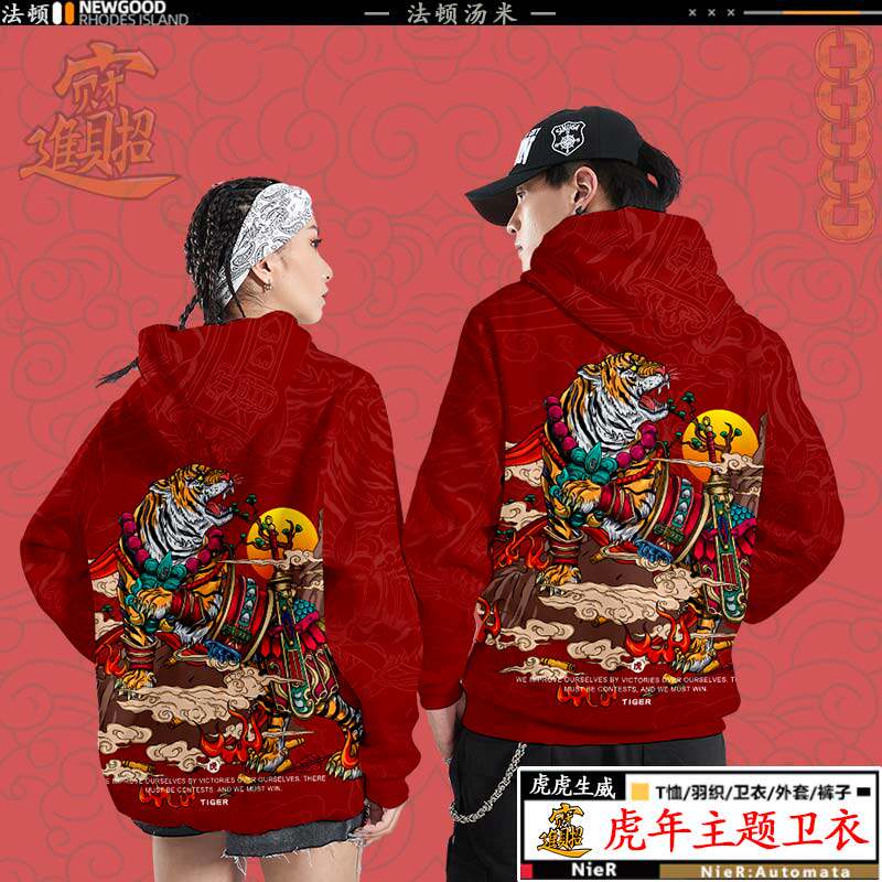국가 동향 호랑이의 해 벤밍의 해 빨간 후드 티셔츠 남성 신년 커플 조디악 긴 소매 연례 파티 파티 재킷