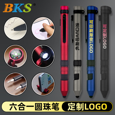 多功能六合一工具笔圆珠笔指南针手电筒户外应急生存装备便捷实用   可定制logo 广告