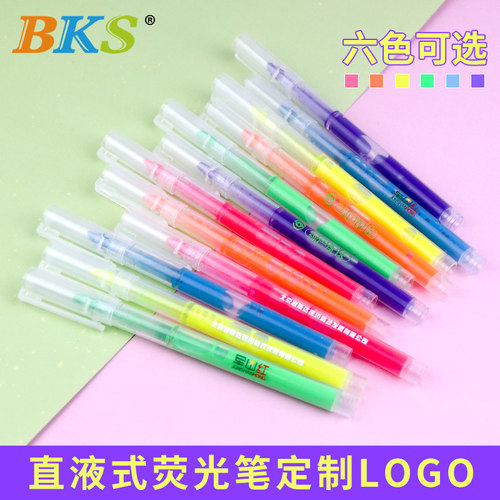 BKS 直液式荧光笔学生用划重点彩色标记笔记号笔儿童小学生做笔记专用手账划线大容量粗头高颜值莹光彩笔套装
