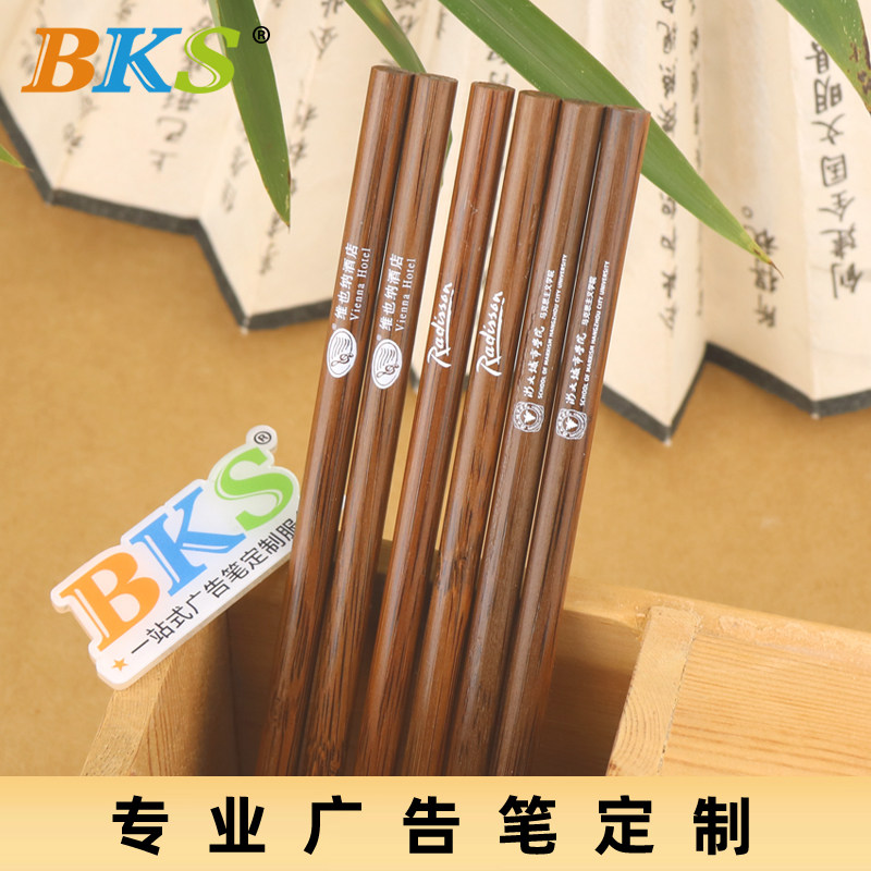 广告环保竹子铅笔定制订做教育练字定做logo文字