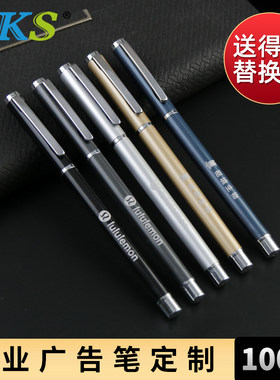 金属笔刻字激光镭雕商务办公文字