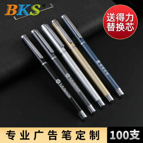 金属笔刻字激光镭雕商务办公文字