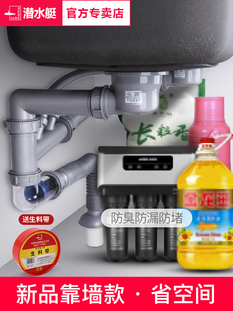 潜水艇洗菜盆下水管单槽厨房排水管双槽洗碗池水槽下水器管子配件|msdalam kategori keluarga memasang ibu, dapur, aksesori sink, sink pengetus pinggan mangkuk - dari Buy2taobao.com untuk memberikan perkhidmatan ejen Taobao profesional membeli