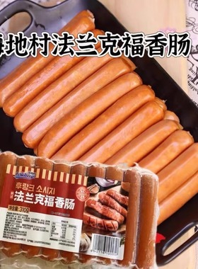 海地村韩式法兰克福香肠310g包饭寿司火锅火腿