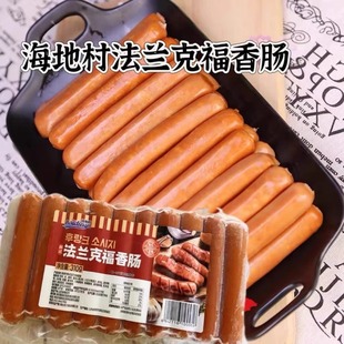 海地村韩式法兰克福香肠310g包饭寿司火锅火腿