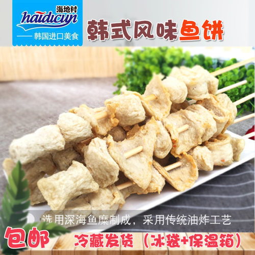 鱼饼串关东煮鱼饼火锅食材火锅