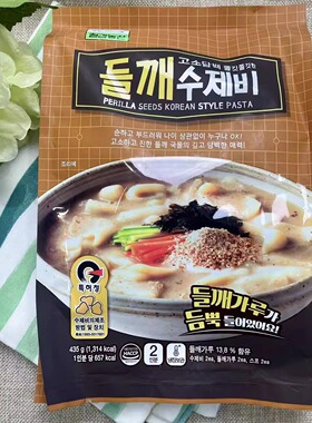 海地村苏子面片儿苏子刀削面面条面片速食煮面夜宵小吃面387g