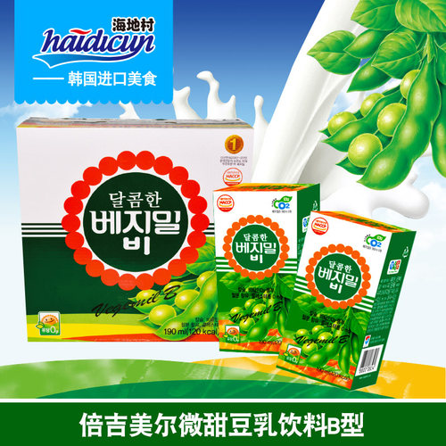 倍吉美尔微甜豆乳饮料