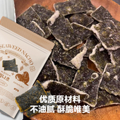 海地村海苔脆调味海苔韩国休闲零食膨化泡菜味芥末味香辣蟹味40g