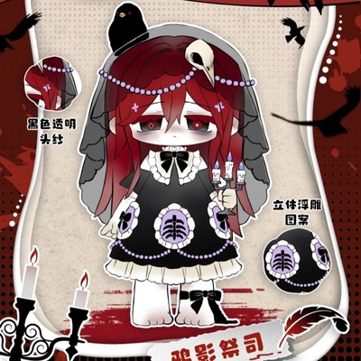 玩乐寻潮Missy甜丧萝莉第二代乌鸦乐园系列潮玩盲盒手办可爱礼物