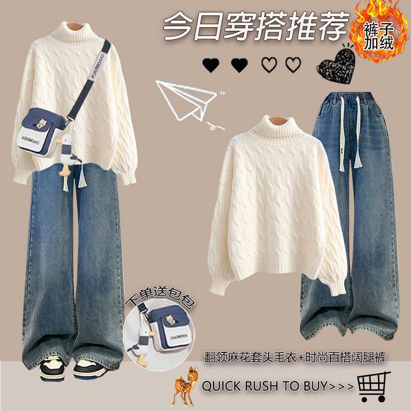 女童冬季毛衣套装2026新款12岁13中大童15学生洋气时髦保暖加绒裤,童装/婴儿装/亲子装,套装,淘宝优惠券,粉丝福利购,淘宝优惠卷