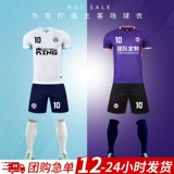 Цветной футбольный спортивный костюм, детская летняя футбольная форма для тренировок, делается под заказ, короткий рукав