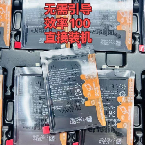 适用华为荣耀80,荣耀80pro/80GT原电芯全新手机电池不用引导0循环