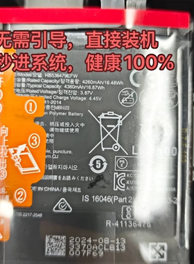 适用华为p50pro/P50E/Mate50/Mate50E专用全新手机电池不用引导