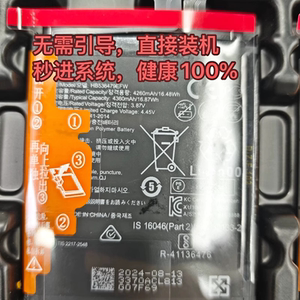 适用华为p50pro/P50E/Mate50/Mate50E专用全新手机电池不用引导