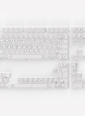 白/黑/红雾透键帽适配迈从Ace68狼蛛F87美加狮mad60 ATKRS6 EZ63
