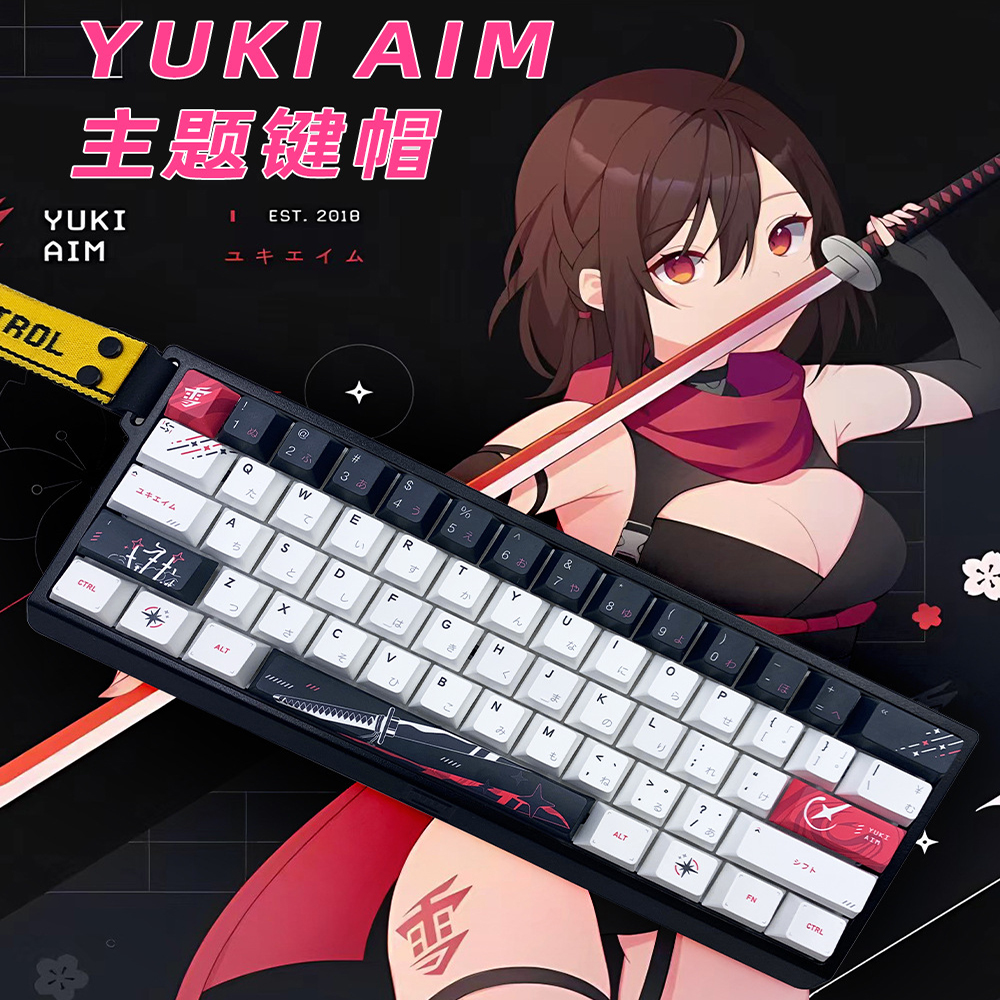 YukiAim键帽PBT五面热升华适配ATK狼蛛made美加狮68wooting小蜜蜂