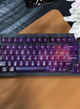 星燧渐变雾透键帽适配wooting迈从Ace68/K99前行者X87魔导士EZ63