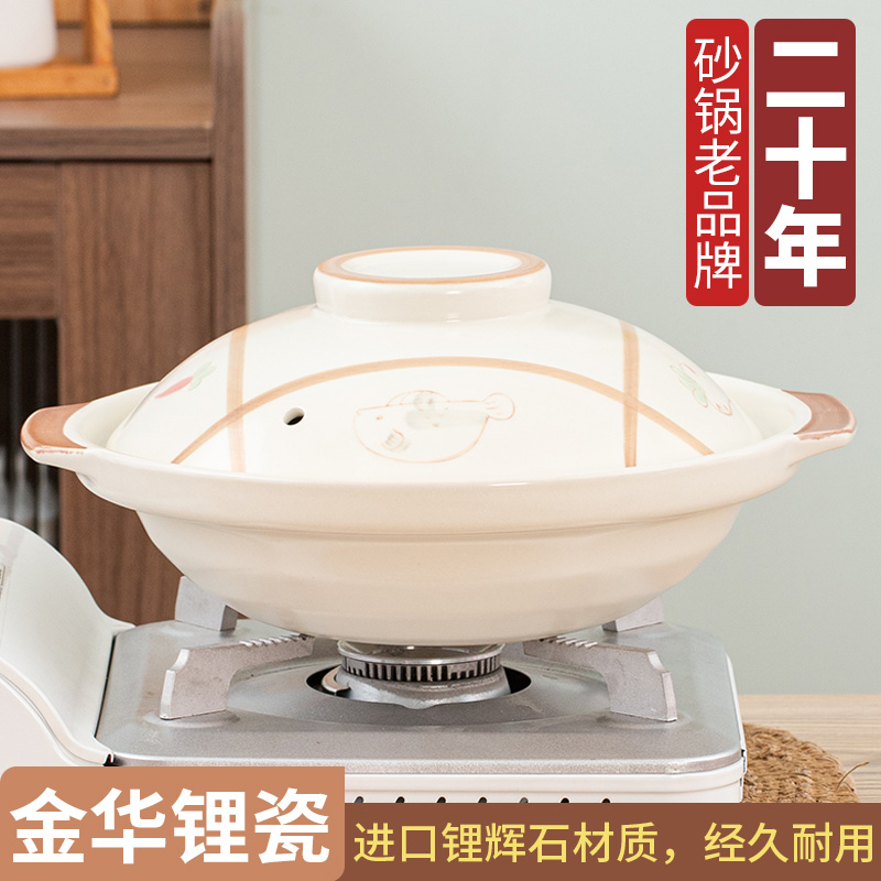 金华锂瓷砂锅黄焖鸡陶瓷砂锅商用砂锅耐高温沙锅鱼香茄子煲鱼头煲