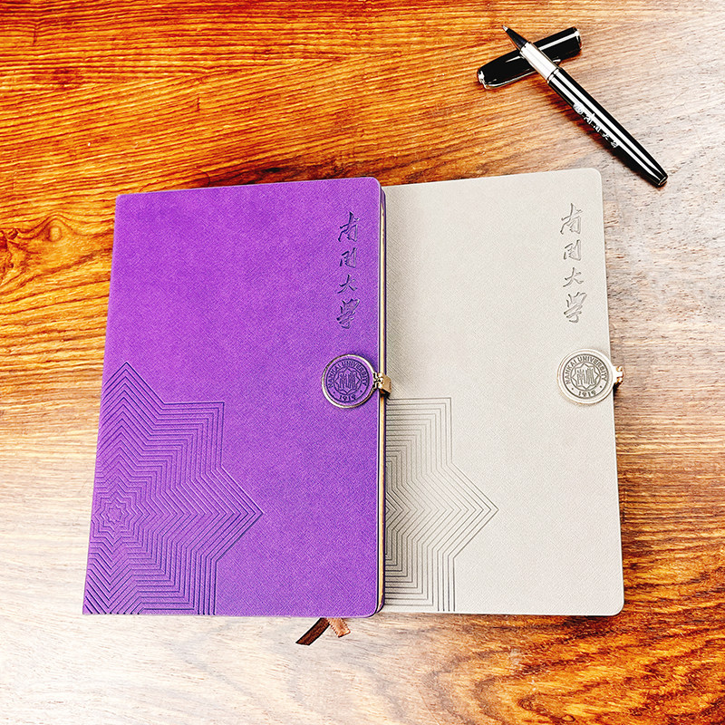 南开大学南开紫/高级灰金属扣搭扣皮面笔记本2023新款记事本笔记