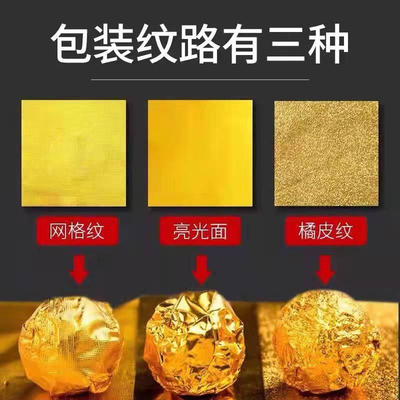 食品级迪拜巧克力锡纸芝麻丸药丸蜜丸包装棒棒糖糯米蛋糖果铝箔纸