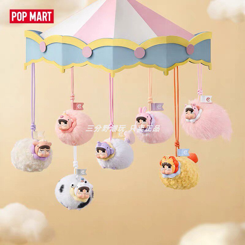 POPMART泡泡玛特CRYBABY 旋转的星光系列香氛挂件盲盒周边礼物