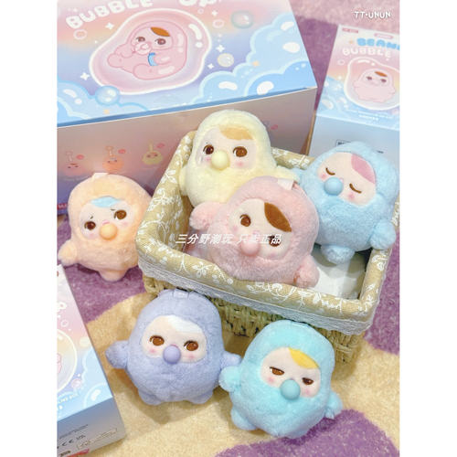 泡泡玛特毕奇豆子冒泡毛绒盲盒