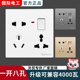 86型多功能一开八孔明装 家用六孔十孔插座面板 墙壁五孔带开关暗装