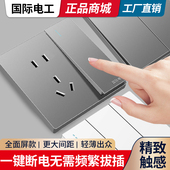 复古开关插座5孔三孔插座面板灰色哑光家用一开带5五孔墙壁暗装 型