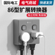 国际电工魔方插座转换器扩展插排家用一转六6孔多功能插头接线板