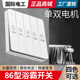 86型浴霸开关浴室卫生间4四开暖风5五合一带防水盒开关面板防水罩