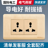 118型暗装 家用开关插座六孔十二孔墙壁一开三孔九孔多功能插老式