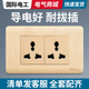 118型暗装 家用开关插座六孔十二孔墙壁一开三孔九孔多功能插老式