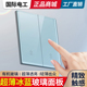 86型开关插座冰蓝玻璃单开双控家用墙壁一开二开五孔电源超薄面板