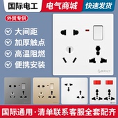 家用暗装 86型墙壁开关插座带灯开关八孔白色万能多用面板多功能