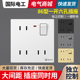 床头插座带开关面板暗装 斜6十10a八8二孔4眼多孔86型家用一开六孔